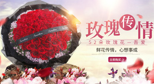 广西南宁西乡塘区北湖街道望州北二里社区鲜花速递
